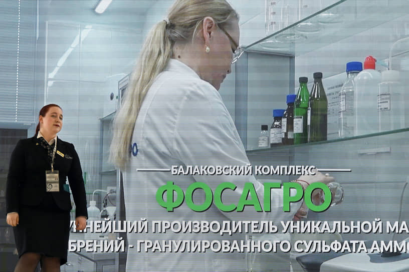 Акции выросли на удобрениях