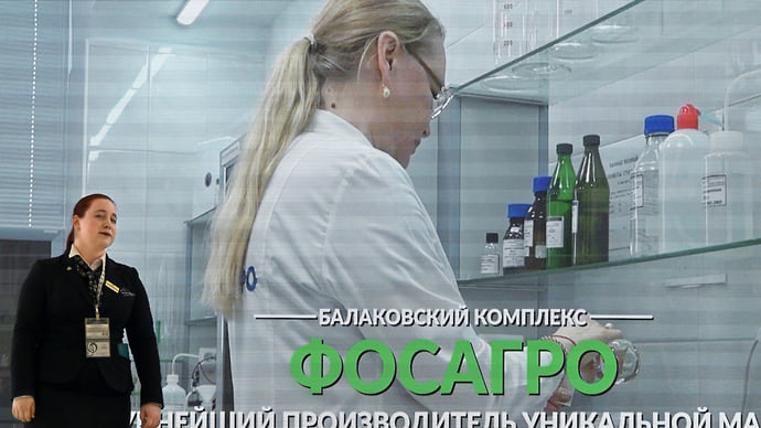 Акции выросли на удобрениях