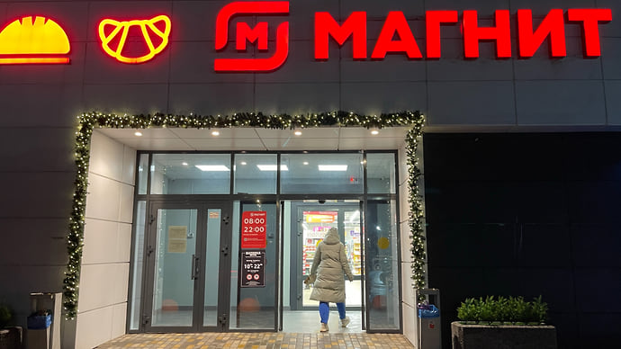 Покупателя ловят на рыбку