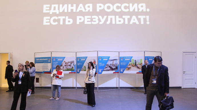 Смесь партийного с нижегородским