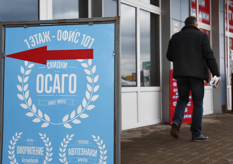 Финомбудсмена встраивают в систему Финомбудсмена встраивают в систему