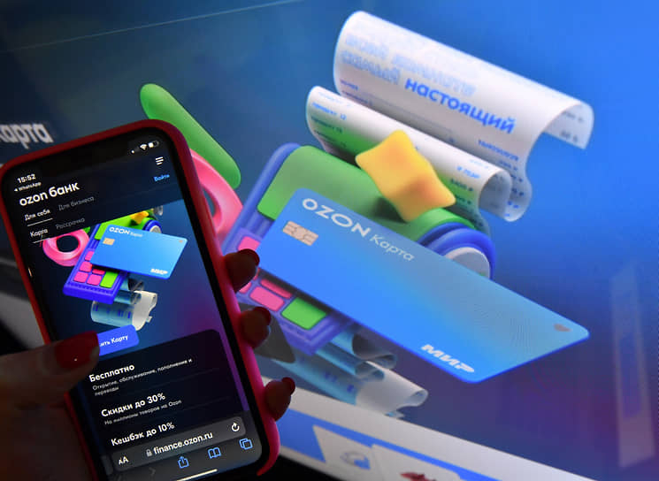 KMO_193776_00001_1_t222_175726 Маркетплейсы бьются за вклад