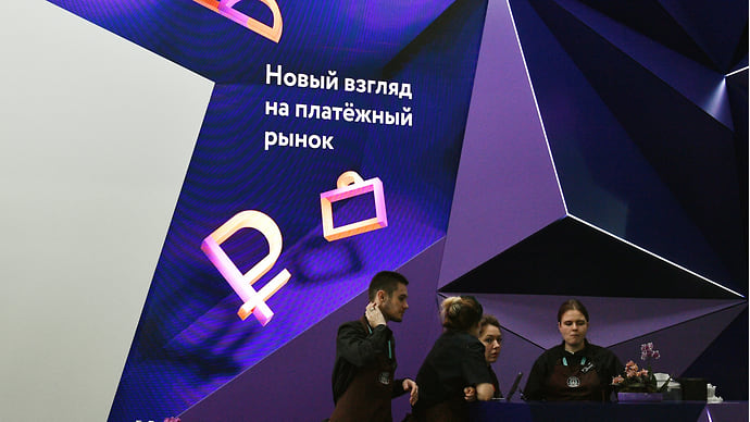 Безналичности добавят прозрачности