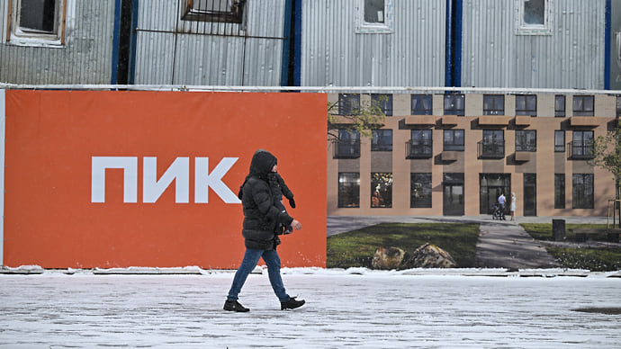 Акции на ПИКе