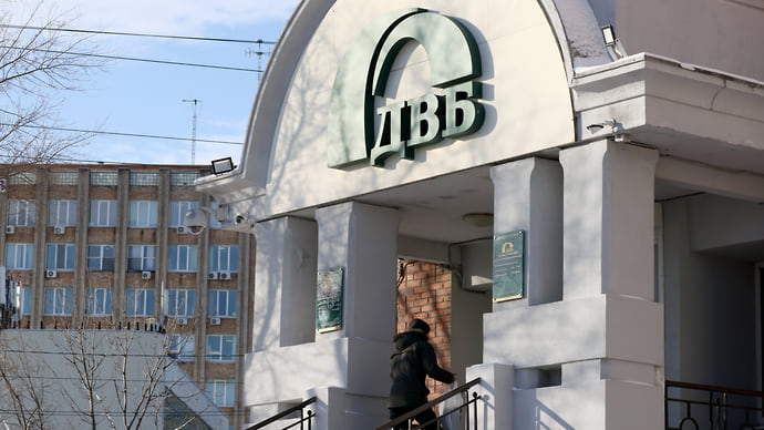 Восток станет ближе к московским финансам