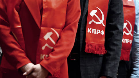 Коммунистическое голосование // Все нынешние депутаты от КПРФ заявились на праймериз