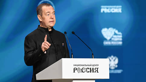 Единая муниципальная Россия // Дмитрий Медведев превратил форум о малой родине в предвыборный съезд