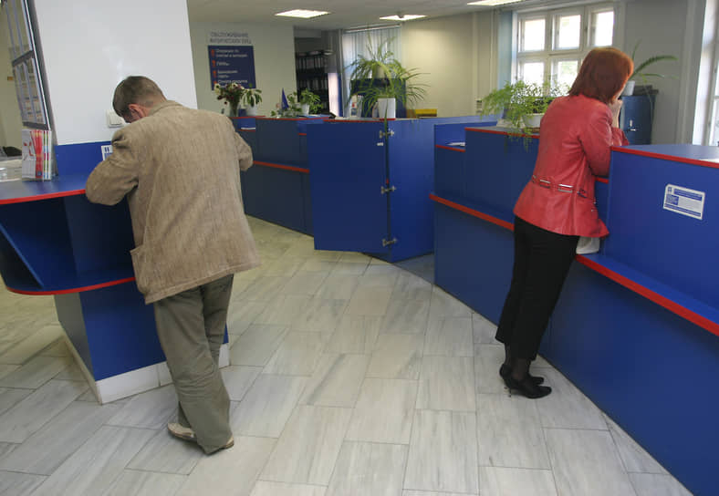 Документы вернулись в оборот