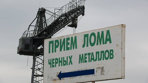 Лом пришелся в кассу // "Транслом" продал сервис платежей за сырье "Вториум"