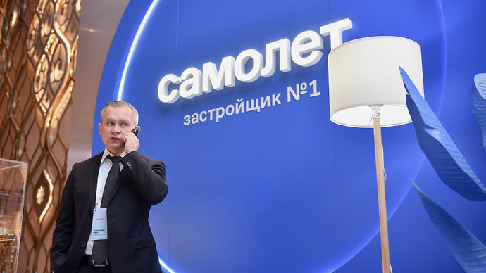 Все «Место для жизни» заняло государство