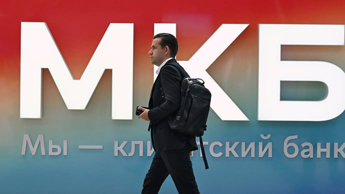 Слияние в цифрах