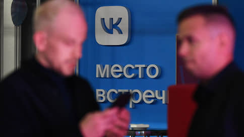 Платформенная экономия // На развитие сервисов VK выделено более 43,5 млрд рублей