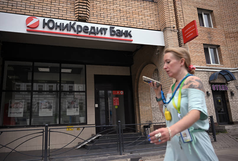 Сокращение в составе группы