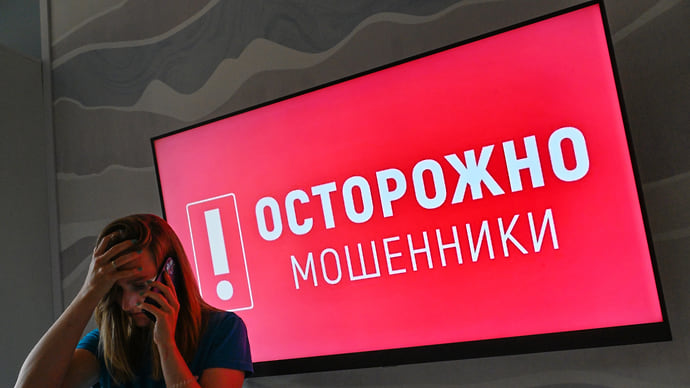 Фрод выдохся