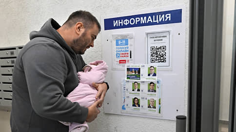 Отцы прибавили в цене // Мужчины стали чаще оформлять декретный отпуск