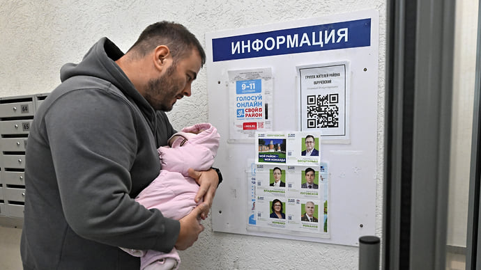 Отцы прибавили в цене