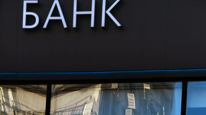 К банкам подошли без исключений