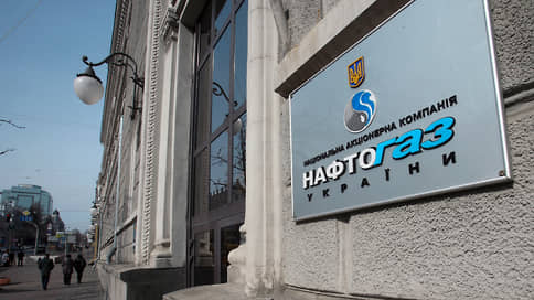 Транзит довел до Астаны // Нафтогаз получил шанс взыскать $1,4 млрд с Газпрома в Казахстане