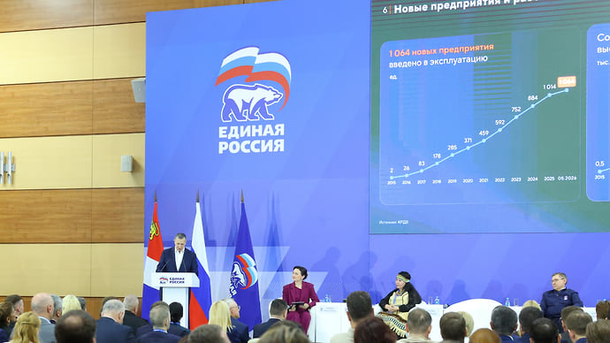 Единороссы поговорили о Дальнем