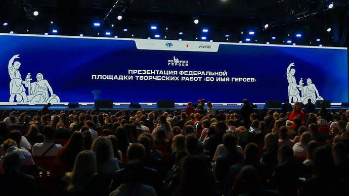 Героическое рядом