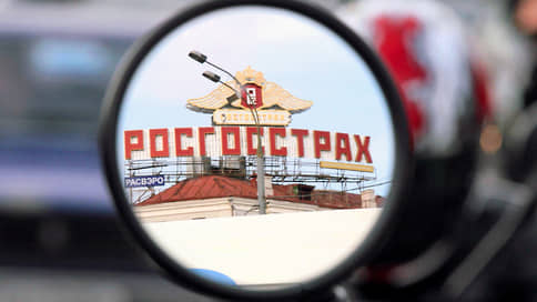 "Росгосстрах" встал на полку // К страховщику приценивается объединенная компания Wildberries & Russ