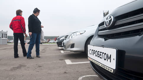 Банк третьим будет // В купли-продажи гражданами подержанных автомобилей вписались новые игроки