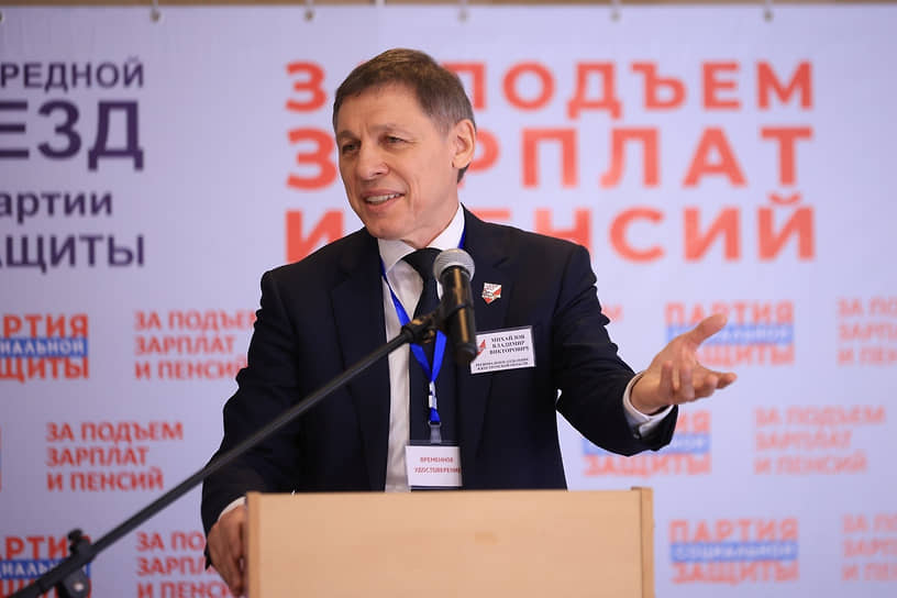 Лидер Партии социальной защиты Владимир Михайлов