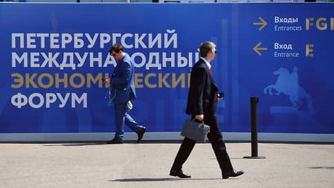 Иностранцев погрузили в новую реальность // На ПМЭФ обсудили перспективы и препятствия для западного бизнеса в РФ