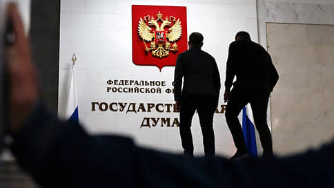 От поддержки до высылки // Какие законопроекты Госдума рассмотрит в июне