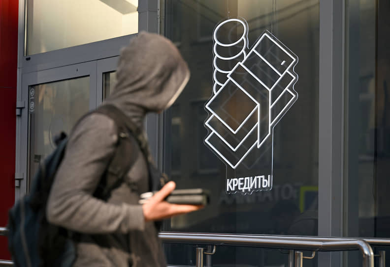 Заемщики обналичились Заемщики обналичились