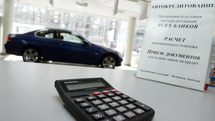 Автокредиты съезжаются