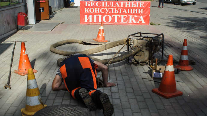Банковская ячейка общества