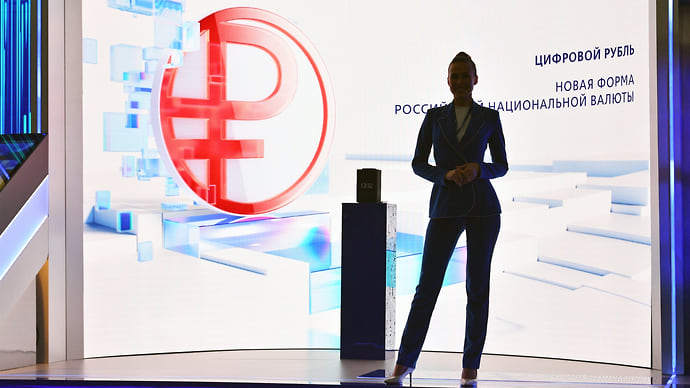 Цифровой рубль на автомате