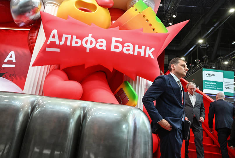 KMO_208389_00184_1_t222_204356 Торжественная цессия