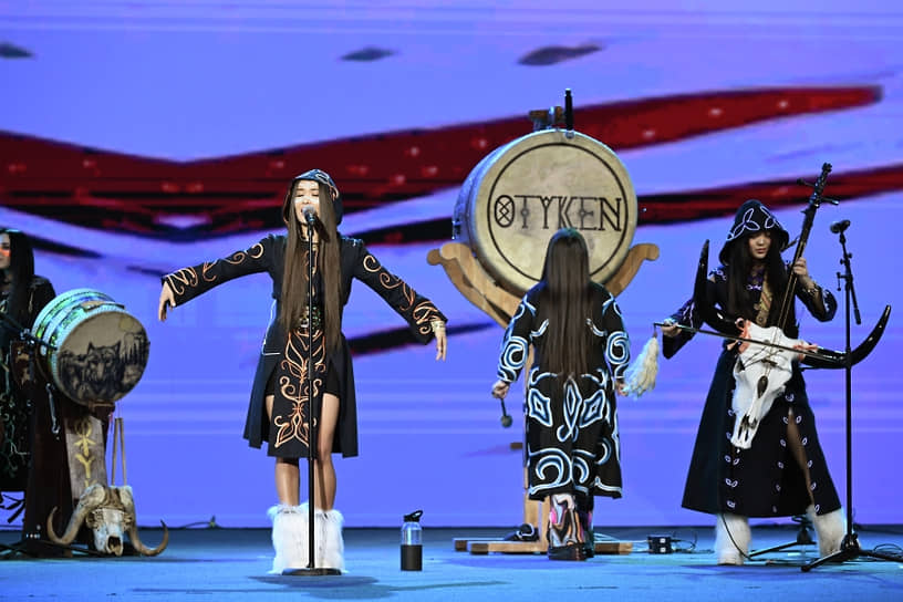 Группа Otyken