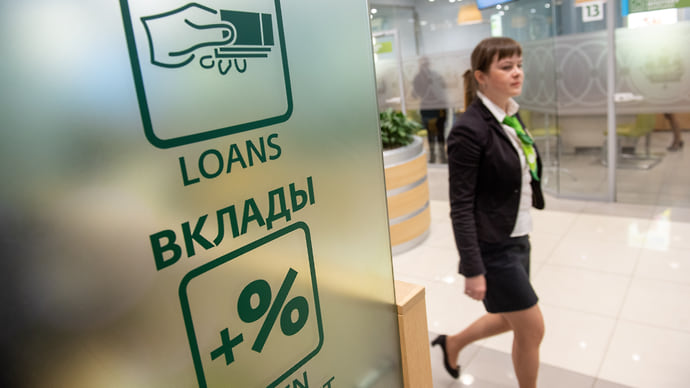 Ставки пришли в движение