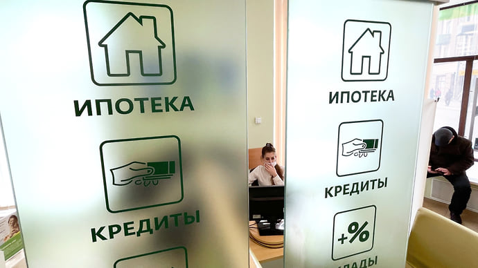 Рынок взял ипотеку