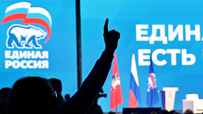 Парламентское согласие