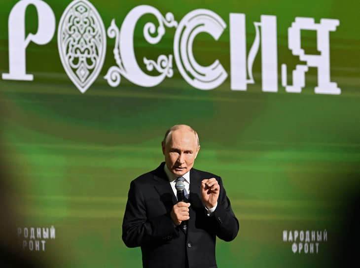 Владимир Путин выступил от души