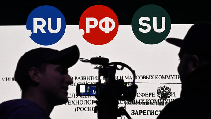 Доменирующее положение