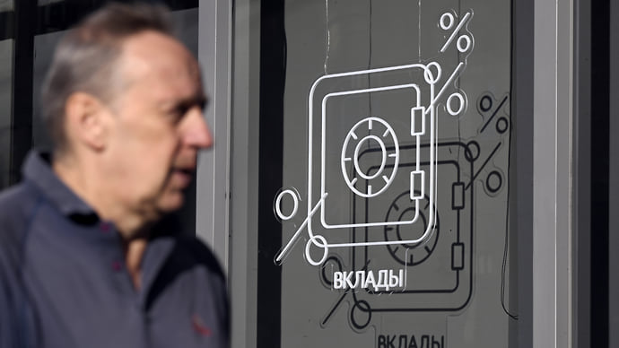 Сбережения обновляют процент