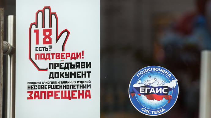 В Татарстане приостановили треть спиртного