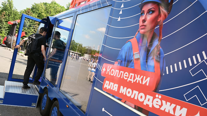 Колледжи дождались своих миллионов