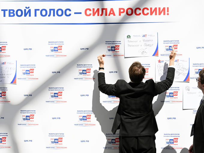Выборы без излишеств