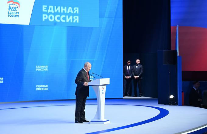 Президент России Владимир Путин во время выступления на съезде