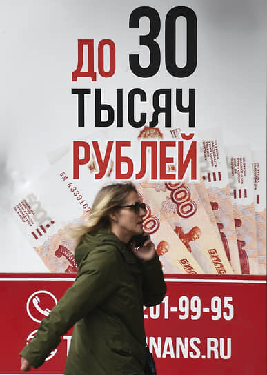 У МФО пустеют портфели