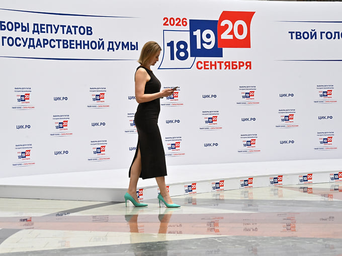 Выборы в рамках погрешности