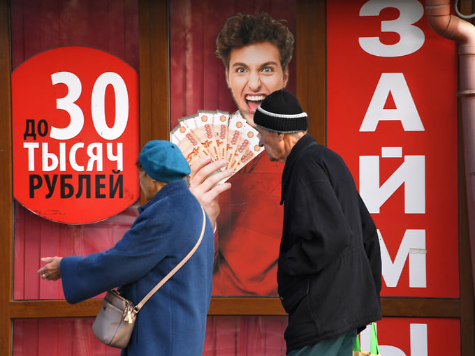 Крупные займы дошли до коллекторов