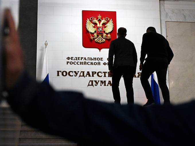 Госдума, вид снизу