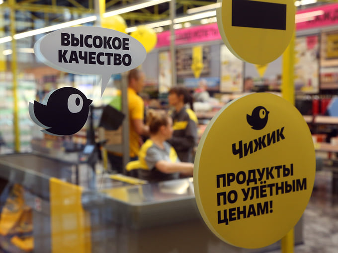 Магазины взвешивают рост